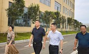 县委书记王先波调研合成生物中试基地建设