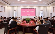 王先波主持召开安乡县“一条鱼”工作调度会