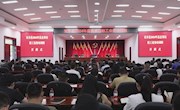 安乡县2024年县直单位党务工作者业务培训班开班