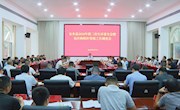 王先波主持召开2024年第三次生环委全会暨农作物秸秆禁烧工作调度会