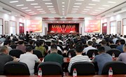 学习贯彻党的二十届三中全会精神市委宣讲团报告会在我县举行