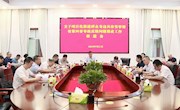 安乡县召开项目化推进群众身边具体实事暨省第四督导组反馈问题整改工作推进会