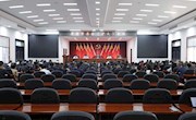 县委书记王先波主持召开县委常委会（扩大）会议