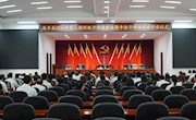 安乡县2024年第二期科干班暨青干班开班