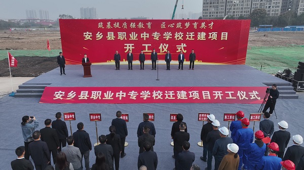 暴风截图202411129642500.jpg