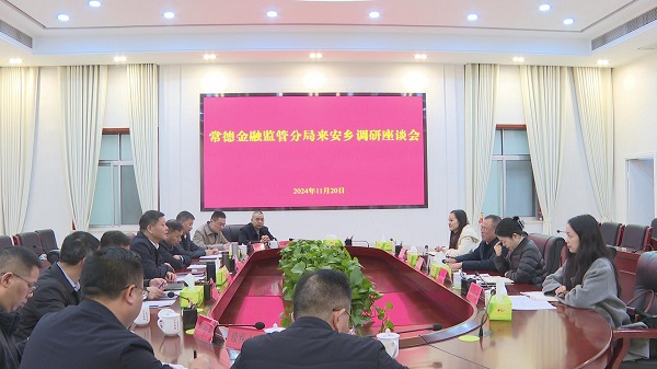 暴风截图20241120549788984.jpg