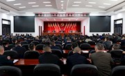 安乡县召开2025年零基预算编制工作会议