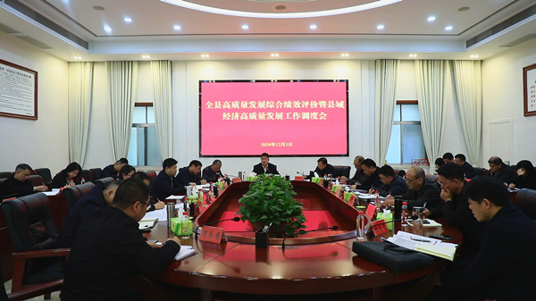 暴风截图2024123-1786513511.jpg