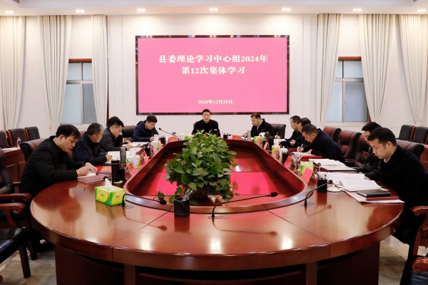 微信图片_20241228144130.jpg
