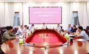 安乡县委理论学习中心组开展2025年第7次集体学习