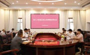 省人大常委会调研组来安督办重点处理建议