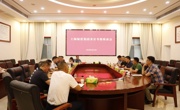 上海绿度集团来安考察座谈