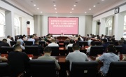 王先波主持县委理论学习中心组2025年第10次集体（扩大）学习暨全县整改整治和为群众办实事成效通报会