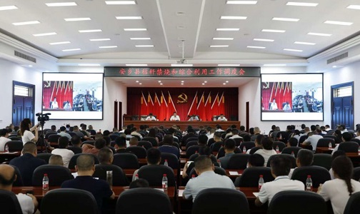 安乡县召开秸秆禁烧和综合利用工作调度会