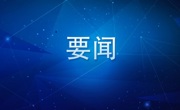 王先波主持召开“书记抓，抓书记，全面落实回头看”暨年轻干部座谈会