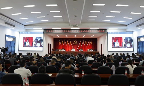 安乡县召开巩固拓展脱贫攻坚成果同乡村振兴有效衔接工作推进会