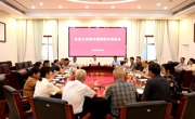 安乡县召开教育工作座谈会