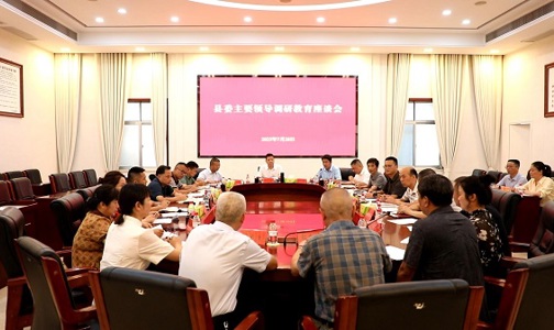 安乡县召开教育工作座谈会