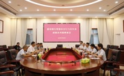 建设银行常德市分行来我县开展政银企对接座谈