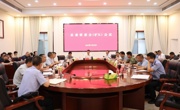 王先波主持召开县委常委会（扩大）会议