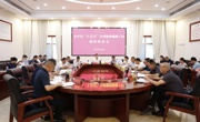 安乡县“十五五”专项规划编制工作调研座谈会召开