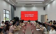 2025年全县事业单位新引进人才座谈会召开