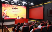 县融媒体中心开展“一月一课一片一实践”主题党日活动