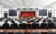 安乡县委常委会会议暨县委党的建设工作领导小组会议召开