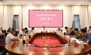 2025年中共安乡县委专题议教会召开