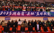 2025湖南省“县BA”篮球联赛在安乡举行