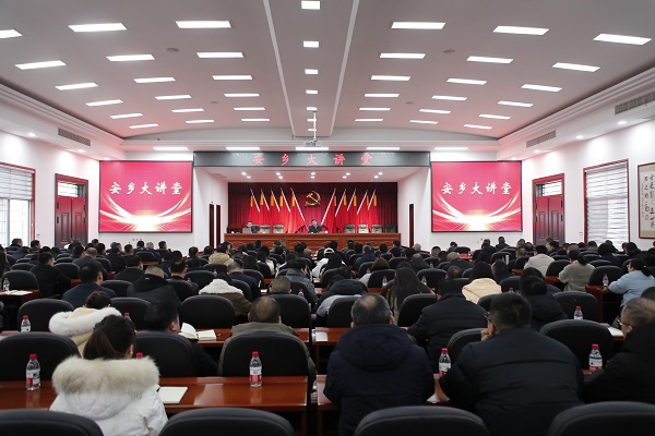 激发合成生物制造产业新动能 安乡大讲堂开讲