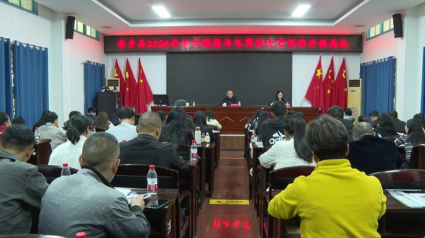 安乡县2026年“村主任开播了”电商助农实训班开班