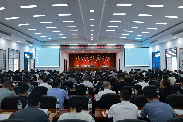 安乡县县管干部学习贯彻党的二十届四中全会精神集中轮训第二、三期研讨班开班