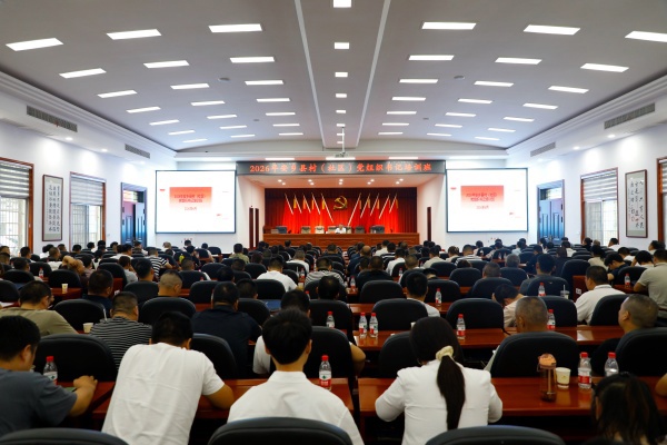 2026年安乡县村（社区）党组织书记培训班顺利结业