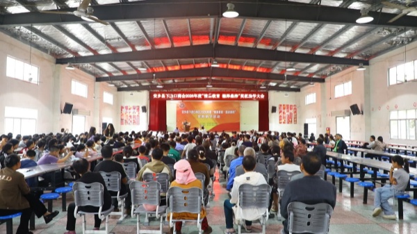下渔口商会举行2026年度“情系教育·德泽桑梓”奖教助学活动