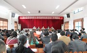 &#8203;唐海芳调度教育实践活动推行情况