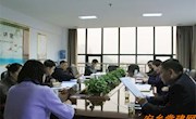 &#8203;市委第十八督导组调度我县教育实践活动进展
