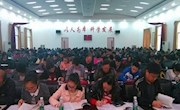 安乡：2014年入党积极分子培训班顺利结业