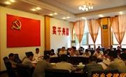 唐海芳调度群众路线教育实践活动督导工作