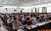 宋云文专题调度前段群众路线工作