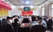 &#8203;陈立华指导安康仙桃村专题组织生活会