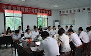 包树珣指导安康乡领导班子专题民主生活会