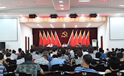 &#8203;我县对党的群众路线教育实践活动进行测评