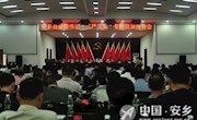 县委书记“三严三实”专题党课报告会召开