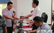 我县召开公路治超、招商引资工作会议