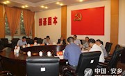 县委常委集中研讨如何“严以用权”
