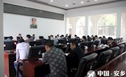 认真落实县委全会精神 细化分解今年目标任务
