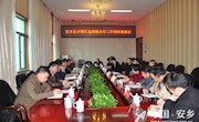 朱晓平调研安乡县乡镇区划调整改革工作