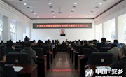 我县召开党风廉政建设责任制述责述廉暨民主测评大会