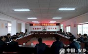 宋云文：调度黄山头口子镇建设工作